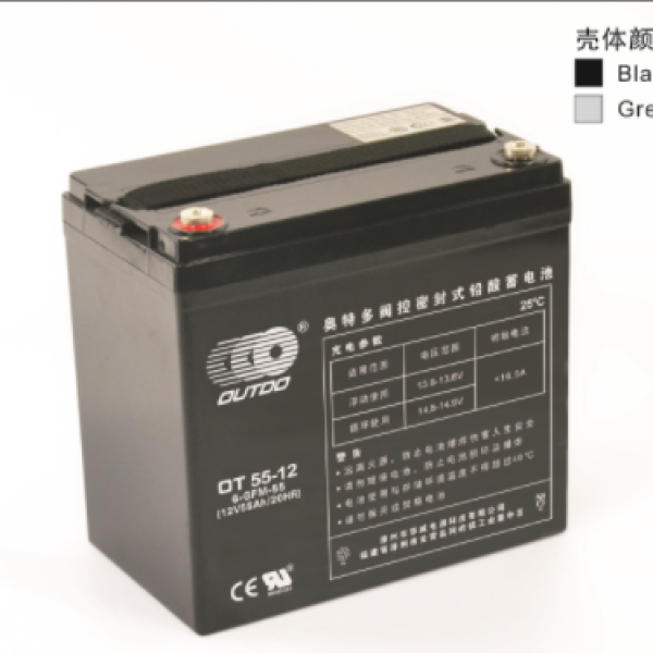 奥特多电池12V55
