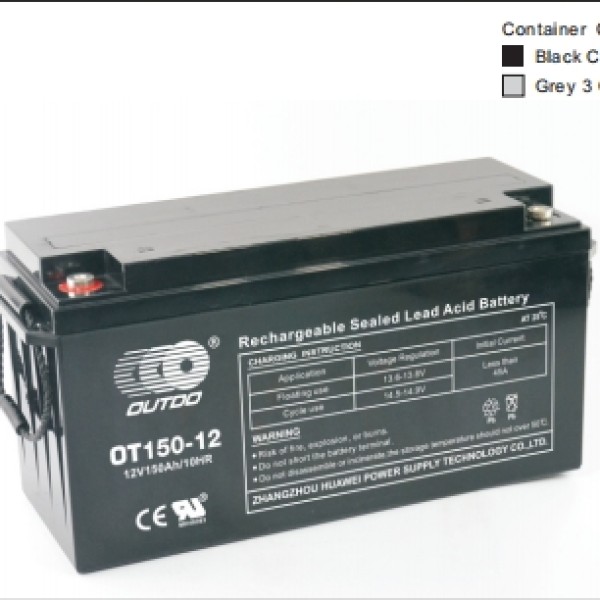 奥特多电池12V150
